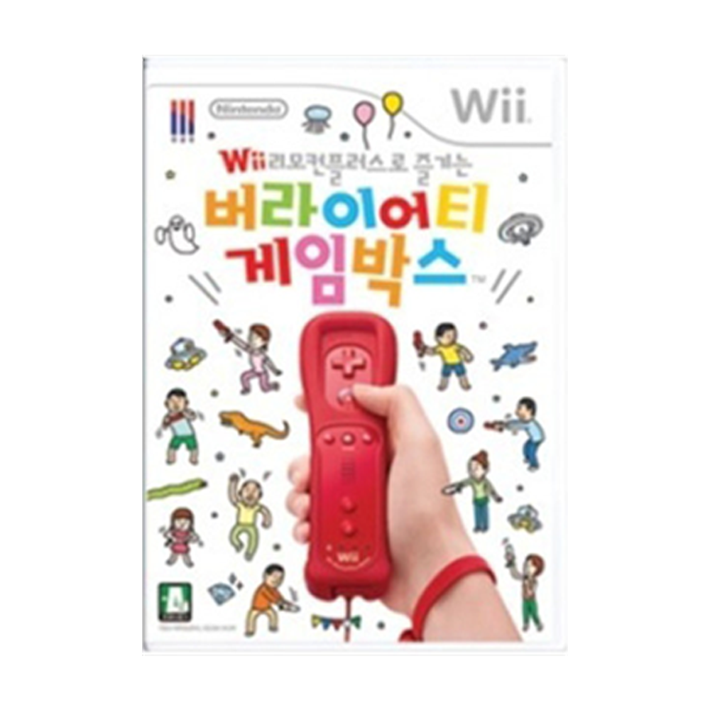 [Wii] 리모컨플러스로 즐기는 버라이어티 게임박스