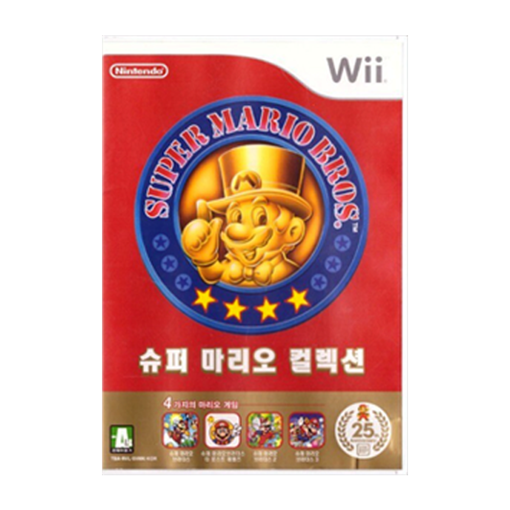 [Wii] 슈퍼마리오 컬렉션